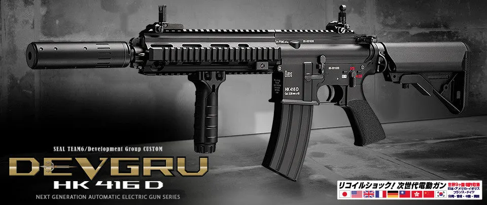 Tokyo Marui DEVGRU HK416D Recoil AEG